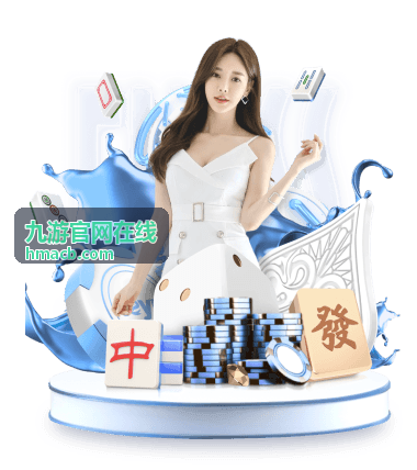 九游官网在线伤害结算顺序调整攻略配图
