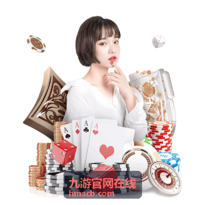 九游官网在线训练赛复盘回放封面